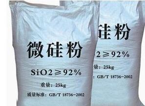 广西贵州微硅粉产品特点介绍